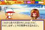 パワポケってやったことないんやけど鬱エンド多いんか？