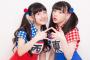 生ハムと焼きうどんという闇の深いアイドルｗｗｗｗｗｗｗ