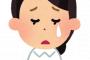 あー看護師辞めてえー