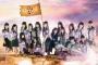 LINE LIVE SKE48「革命の丘」発売記念特番、松井珠理奈が不参加に
