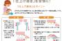 仕上げ磨きをするとギャン泣きする1歳3ヶ月子を見たウトメ大トメ「泣かせるほど歯磨きしなくていいじゃない、歯なんて後から生えてきた方が大切なんだから」→スルーしたら…
