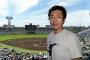 トータルテンボス藤田が名門・小山高等学校で野球部のエースだった事実