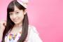 【衝撃画像】橋本環奈さん、ガチのマジで終了のお知らせ