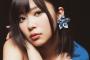 【悲報】指原莉乃の年収やっぱり〇億円だった・・・（画像あり）