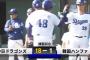 中日ＶＳハンファ 18-1 ヤクルトＶＳハンファ 6-3 楽天ＶＳハンファ 8-4