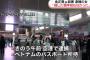 【速報】金正男暗殺犯に関する衝撃的な事実が発覚！！「相手が誰か知らなかった」