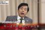 レプロ社長「おい、10億以上の違約金どうしてくれるんや。」大川総裁「こんにちは、レプロ社長です。