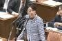 【日本死ね】民進党・山尾しおり、保育所の新指針『国歌・国旗に親しむ』に疑問示す
