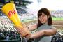 【ボｯキ注意】 稲村亜美（21）、過激水着でお前らを挑発！！ｗ （gif画像）