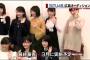 【速報】STU48 オーディショ画像＆動画キターーーーーーーー【瀬戸内48】	