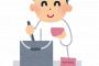 ぼく「給食で牛乳飲めないよぉ…ふぇぇ」　先生「好き嫌いするな！食べ残しするな！」←これ