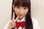 堀江由衣さん(17)の等身大、抱き枕カバーが受注生産で発売開始したぞ！
