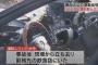 ベンツを運転し空き地のフェンスに突入→ 炎上させた女ドライバー、事故後に現場から立ち去り勤務先の飲食店へ … 「店でビールと焼酎を飲んだ」と供述 - 福岡