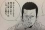 彼「金貸して」私「断る」彼「俺のこと愛してるなら助けたいと思うはずだろ！？」私「」