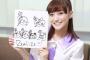 声優補正無しでも美人な声優はこの人だと思うんだ