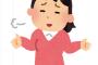 娘のクラスの自己中両親&祖父母&自己中娘がささいな理由で家まで押しかけて土下座を強要してきたのだが・・・