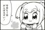 オタクさん、とんでもない絵を描いて話題になるｗｗｗｗｗ(※画像あり)