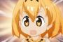 【悲報】けものフレンズ、今まで流行ったどんなアニメよりも異質だった