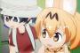 けものフレンズとかいうアニメが空前の大ヒットで社会現象に
