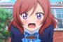 穂乃果「真姫ちゃんのプロフィール変更の...これ声入ってる？」