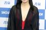 【勃起注意】 水着姿の脊山麻理子「性的対象で見てほしい。毎日そういう対象で見てほしい」