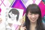 ほうれい線アイドル 秋元真夏 見た目30歳以上に見えるけど23歳