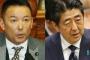 【世論調査】内閣支持率60％　テレ東、日経