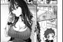 【画像】Hな漫画が苦手なんだがｗｗｗｗｗ