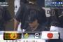 侍ジャパン２－４阪神タイガース　普通に負ける・・・