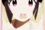 【拗】「お姉ちゃんがおかしい」