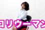 【NMB48市川美織】ロリに生まれて良かった！【みおりん】