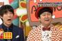 早坂つむぎ「ブンブンエイトはMCがゴールデン出てる方なので面白い」→ウーマン村本「・・・」　