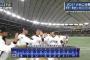 WBCの開幕22.2％ｗｗｗｗｗｗｗｗｗｗｗｗｗｗｗｗｗ