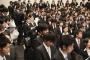 人事「学歴で採用はしません^^」 学生ｓ「ｶﾞﾔｶﾞﾔ」 ワイ「・・・」