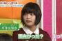 【画像】今大人気の欅坂46のセンターのご尊顔ｗｗｗｗｗｗｗｗｗｗｗ