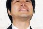 【ノンスタイル井上の号泣会見】「野々村元議員に負けてる」と斜め上からの批判