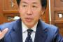 民進・安住淳「“森友解散”受けて立ちます！」←森友の何を国民に問うんだよ