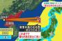 【北朝鮮ミサイル】落下海域は日本本土にこれまでで“最も近く”、技術の向上も顕著　野党＆マスコミ「森友！森友！」