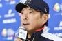 小久保ジャパン国際試合成績10勝1敗ｗｗｗｗｗｗ