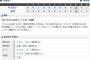 【試合結果】ヤクルト2対1広島 石川小川共に好投で広島打線を1点に抑え投手戦を制す！
