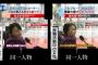 TV「京都は碁盤状になってて北へ行く事を『上がる』南へ行く事を『下る』と言います」私「うんうん」TV「家の中でも言ってます！それでは京都の方どうぞ！」私「！？」