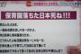 一人目の育休中に妊娠が発覚、育休を延長したいと言ったら契約の更新はしないと言われた。これはマタハラですよね？訴えれば勝てますかね？