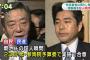 【森友学園】自民と民進、籠池氏の証人喚問実施で合意　→蓮舫、証人喚問を決めた与党を批判！