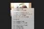 画像保存するとき右クリックで保存してる奴ｗｗｗｗ