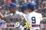 延長戦逆転サヨナラ勝利！盛岡大付属×高岡商の試合感想