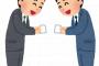 上司「おい、俺！なんか一発芸やってみろ！w」俺「えー…じゃあ名刺を貸していただけますか？」