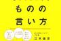 【ハブ】「地獄ぅー。すっごく楽しくなさそーｗｗｗ」