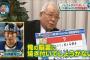 野村克也「小林は何もかも糞」→「こんな名捕手久しぶりに見た」