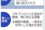 【津田大介】報知新聞が、照ノ富士「モンゴル帰れ」を見出しに使った事に対し、ヘイトスピーチと騒ぐｗｗｗｗｗｗｗｗｗｗｗｗｗ