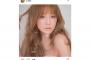 浜崎あゆみ、セクシー過ぎる一糸まとわぬショットを公開！？